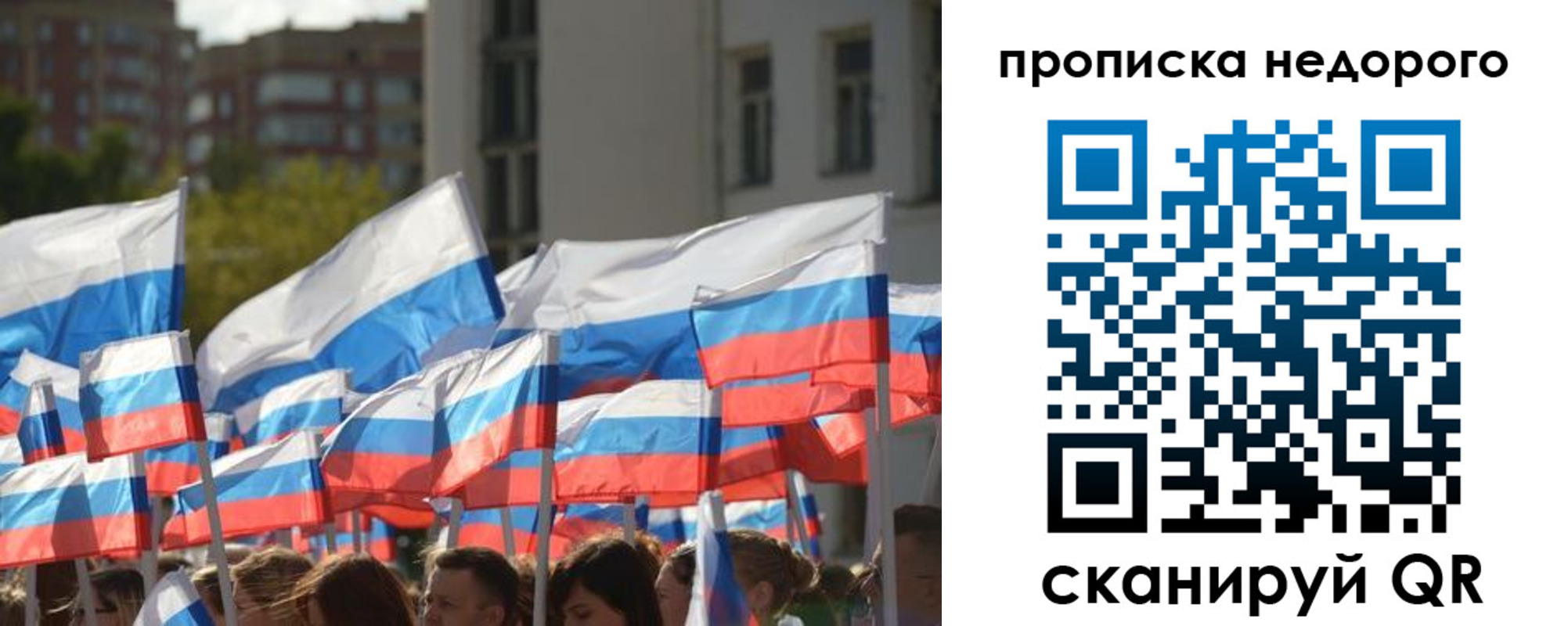 пропишу в квартире в Зернограде