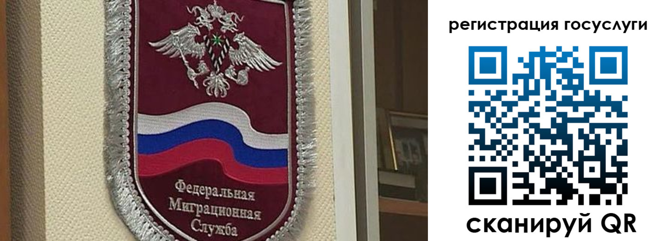 прописка для военкомата в Зернограде