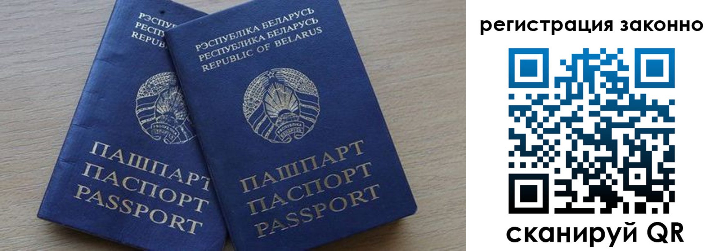 временная регистрация в квартире в Зернограде