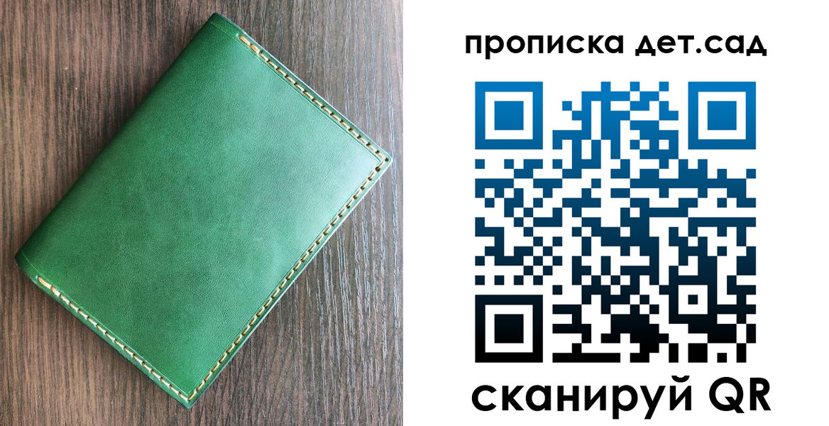 прописка иностранных граждан в Зернограде