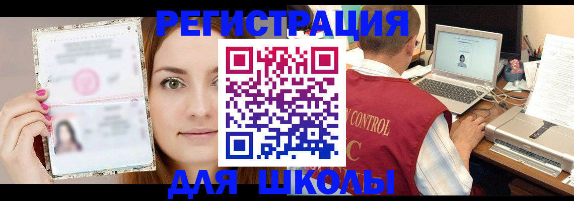 временная регистрация госуслуги в Зернограде