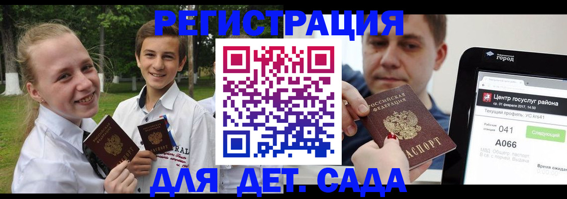 временная регистрация собственник в Зернограде